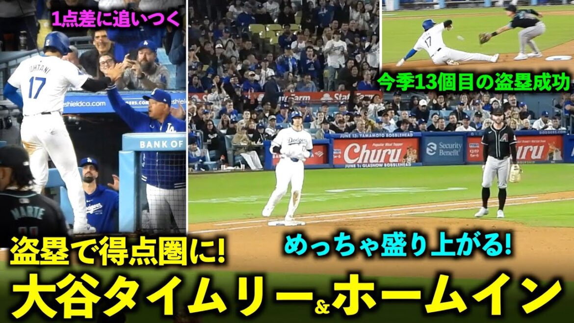 C'est génial ! Shohei Otani vole son 13e but sur un coup sûr d'un RBI, et des acclamations éclatent lorsqu'il frappe à la maison ![Images locales]22 mai, match 2 des Dodgers contre les Diamondbacks