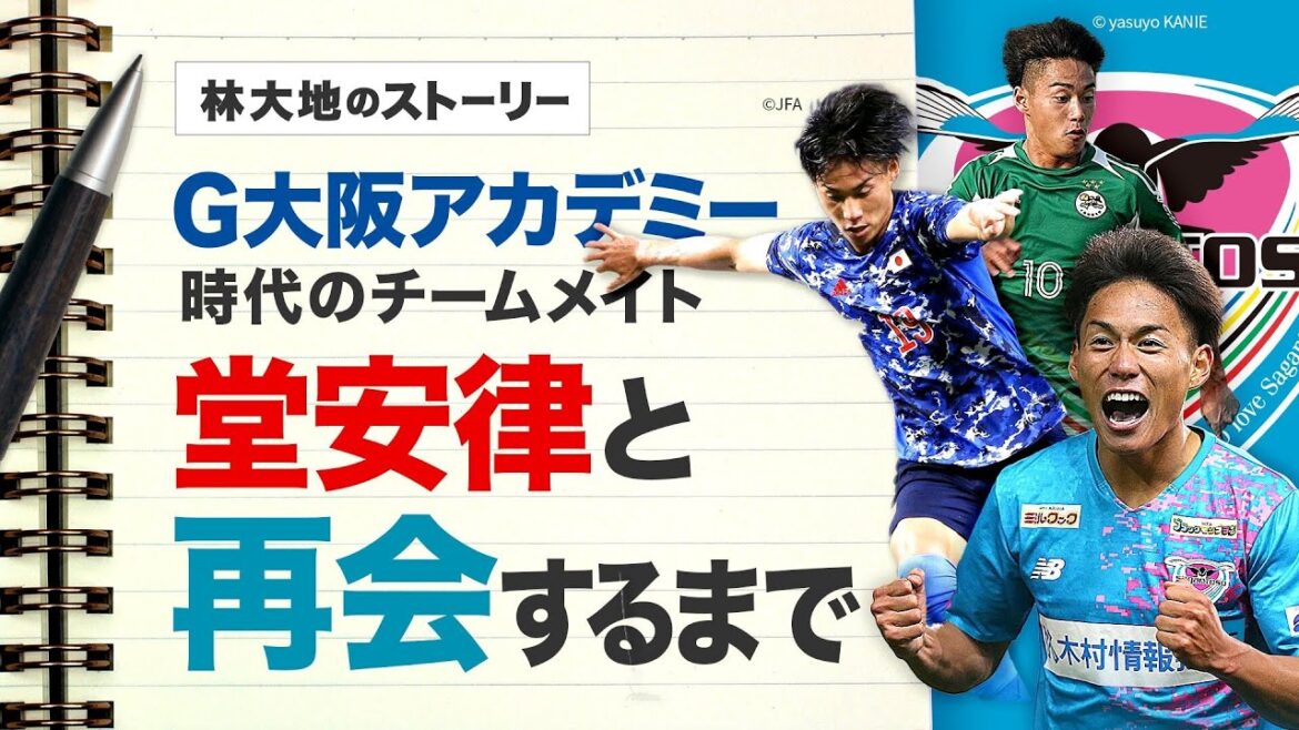 [Réunion avec Ritsu Doan]Histoire de Daichi Hayashi