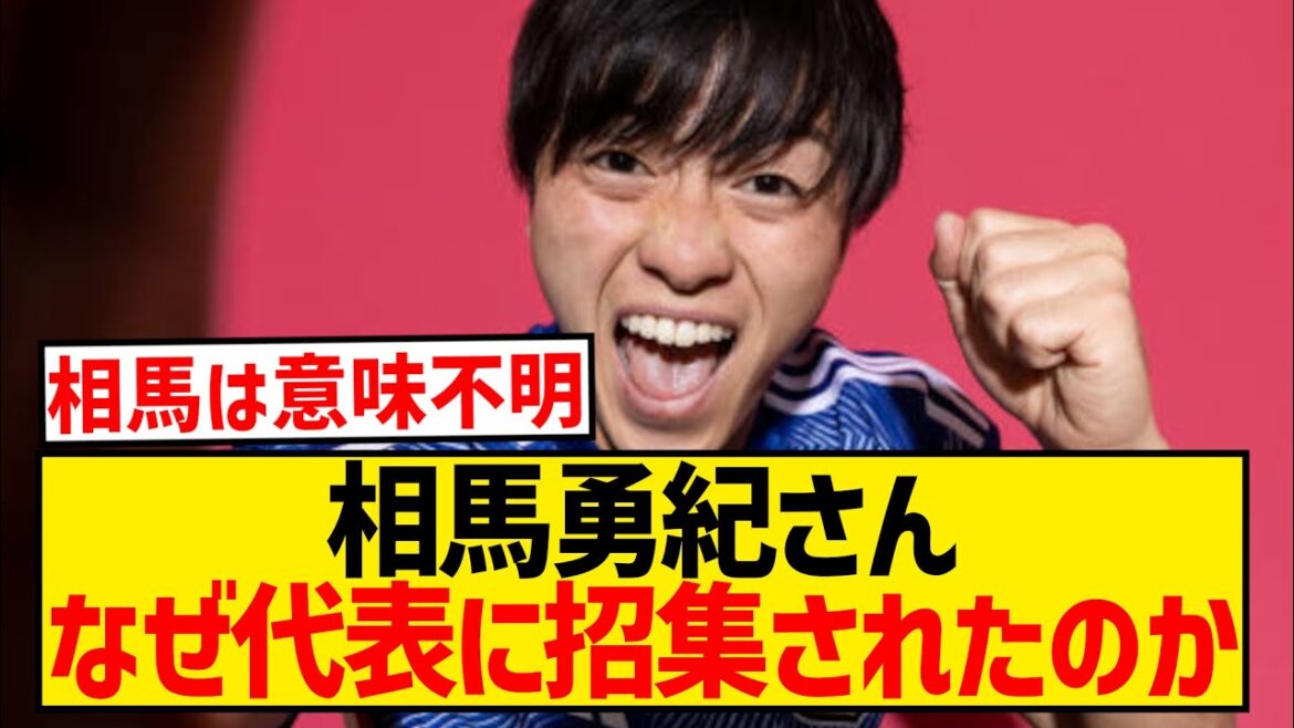 [Mystère]Yuki Soma (27) ← La raison pour laquelle ce gars de 5G3A est appelé cette saison wwwwwwwwww