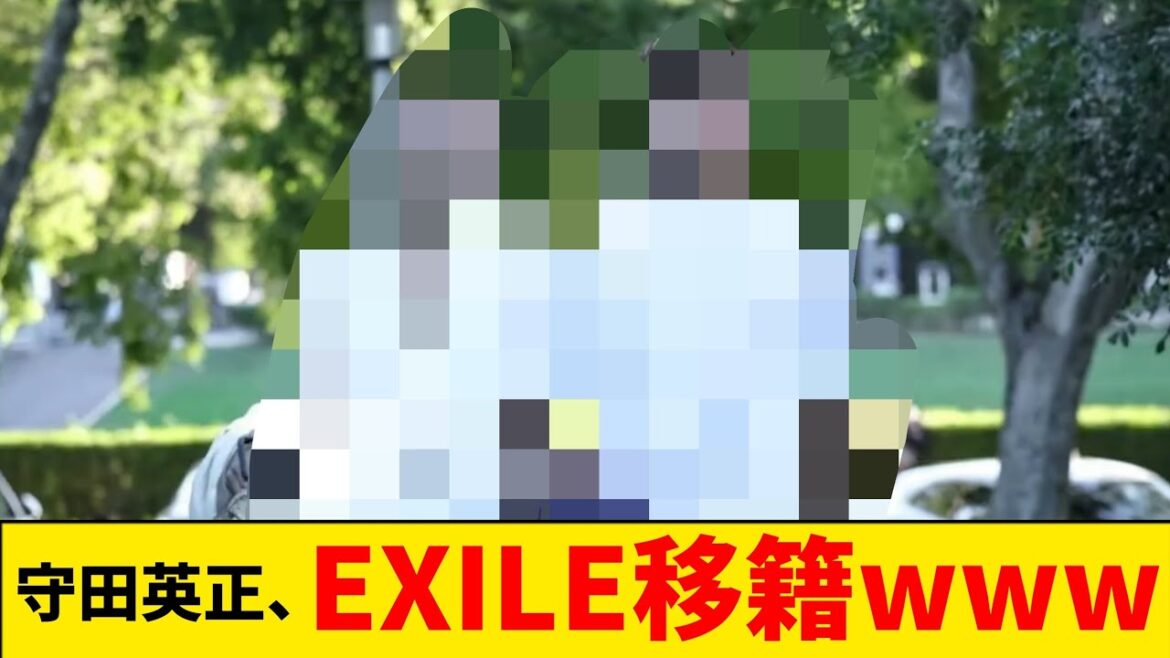 [Transfert]Le milieu de terrain sportif Hidemasa Morita est transféré de manière inattendue à EXILE wwwwwwwww