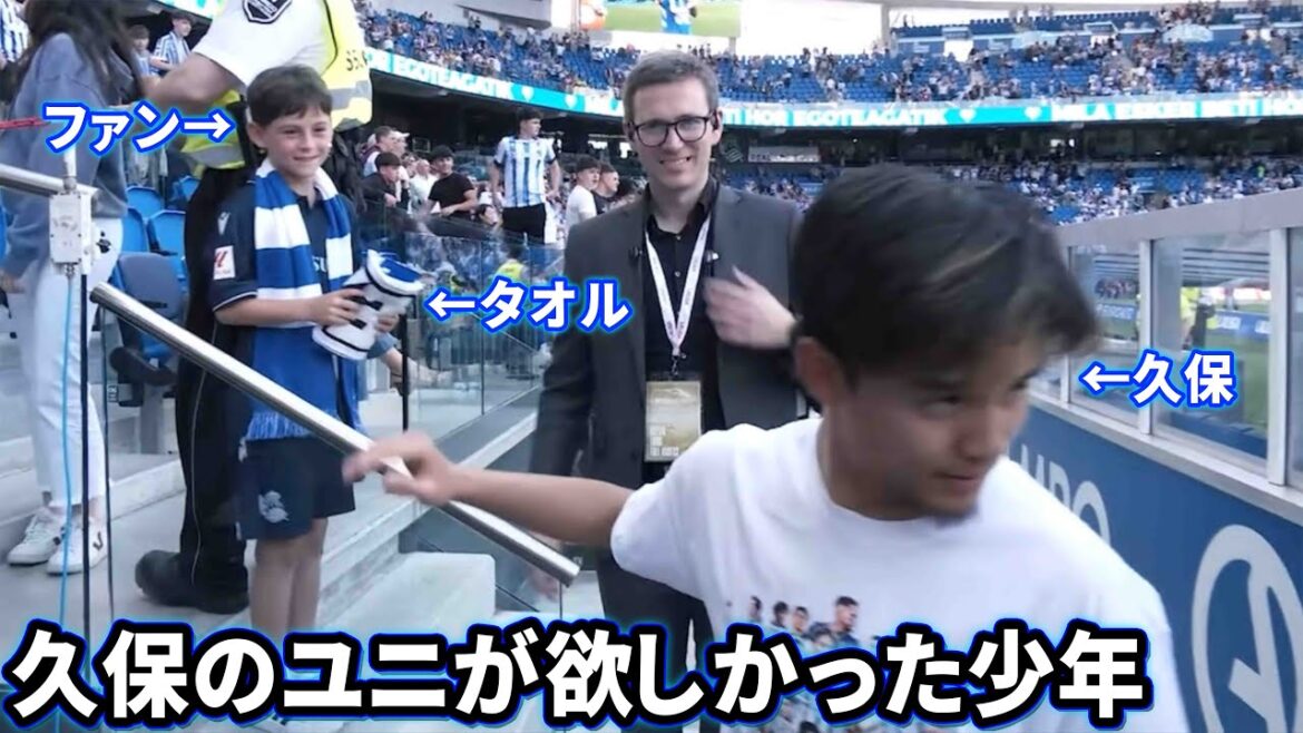 Le garçon qui voulait l'uniforme de Takefusa Kubo