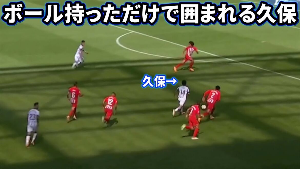 Takefusa Kubo dribble comme un vainqueur contre l'Atlético