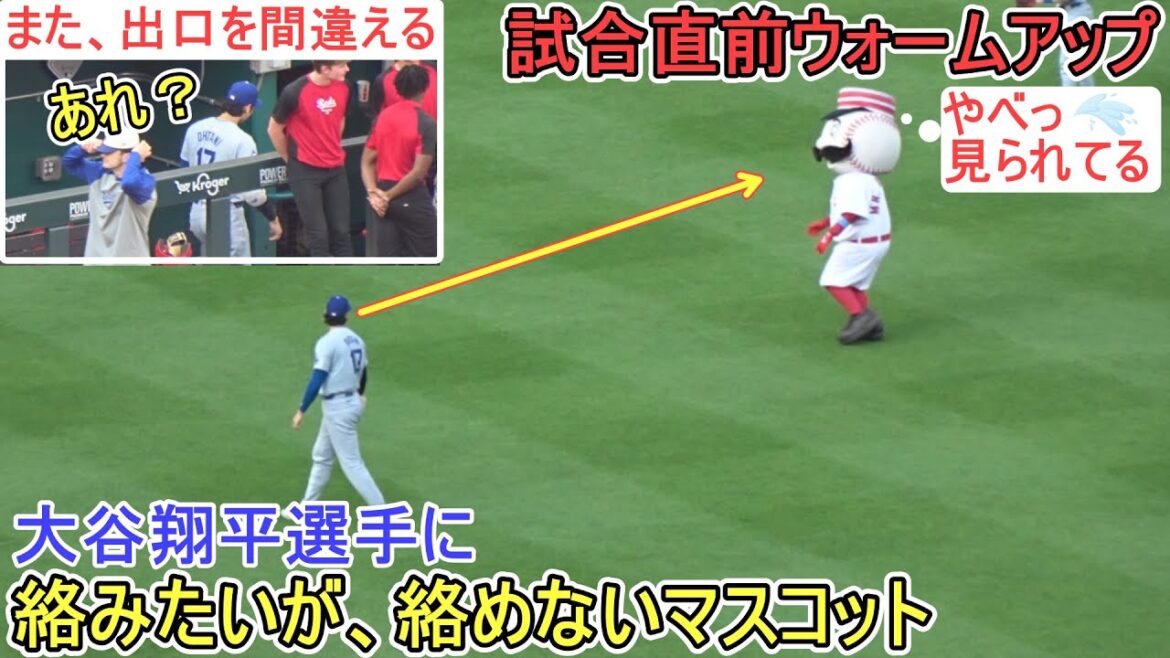 Échauffement juste avant le match ~ Encore une mauvaise sortie ~[Shohei Ohtani]contre Cincinnati Reds ~ 2ème match de la série ~ Shohei Ohtani vs Reds 2024