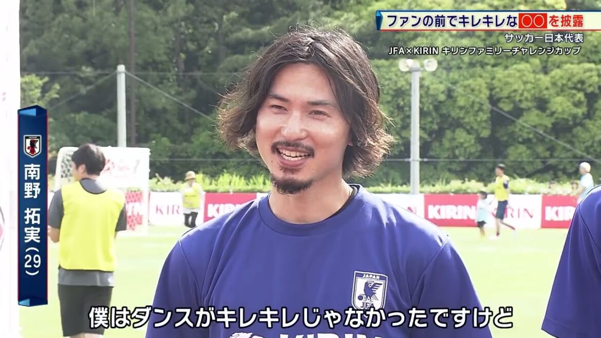 [Football]Takumi Minamino, Keito Nakamura et d'autres exécutent des danses pointues devant les fans !  ? ｜Coupe du défi familial Kirin