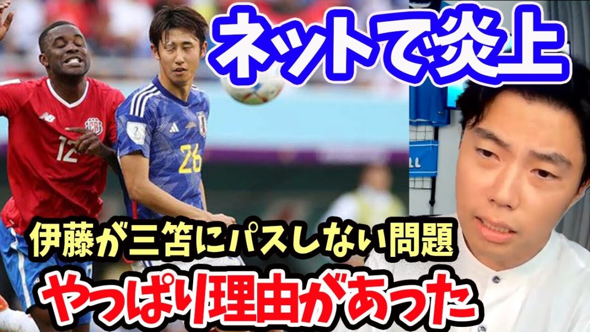 [Leoza]Ito a parlé de la raison pour laquelle il n'est pas passé à Mitoma[Clip]