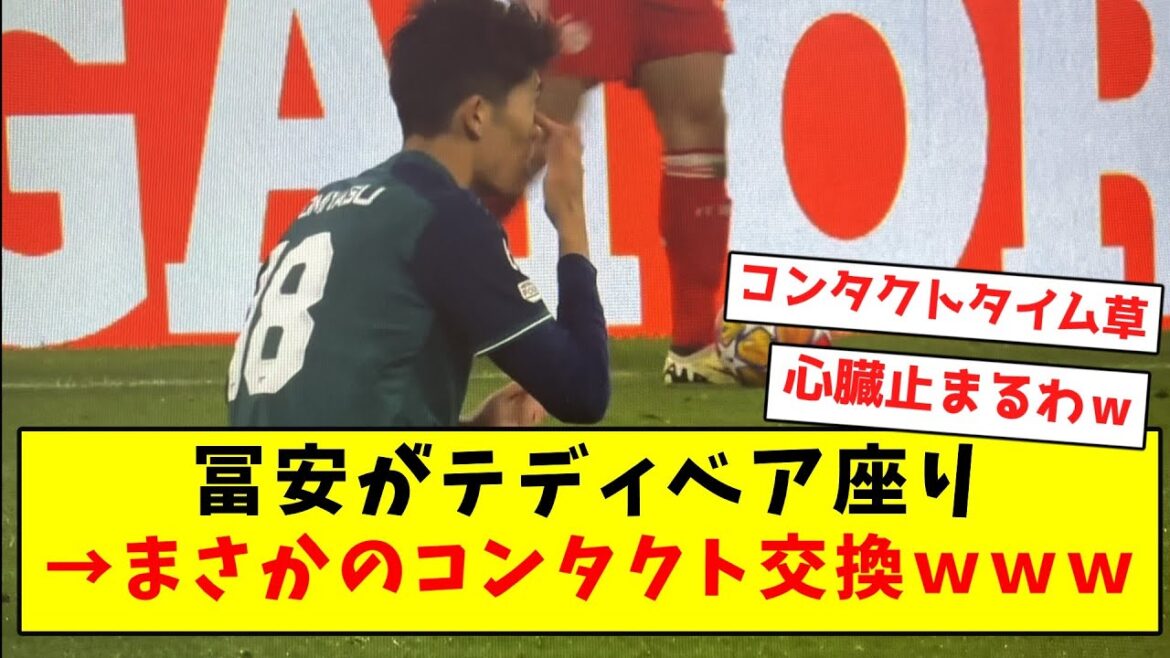 [Gooner Cold Sweat]Tomiyasu trompe tous les Gooners avec son ours en peluche cauchemardesque assis mdr