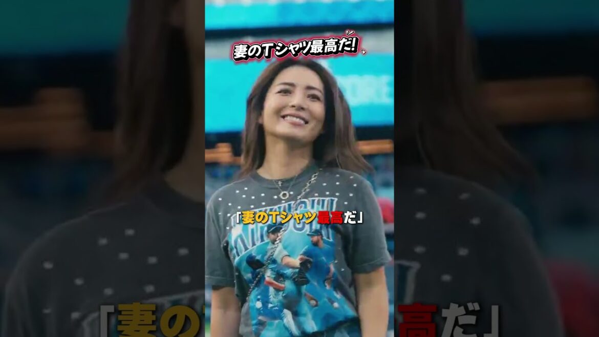 [Yusei Kikuchi]Le T-shirt de ma femme est le meilleur !  😍😍😍 #shorts #baseball #mlb