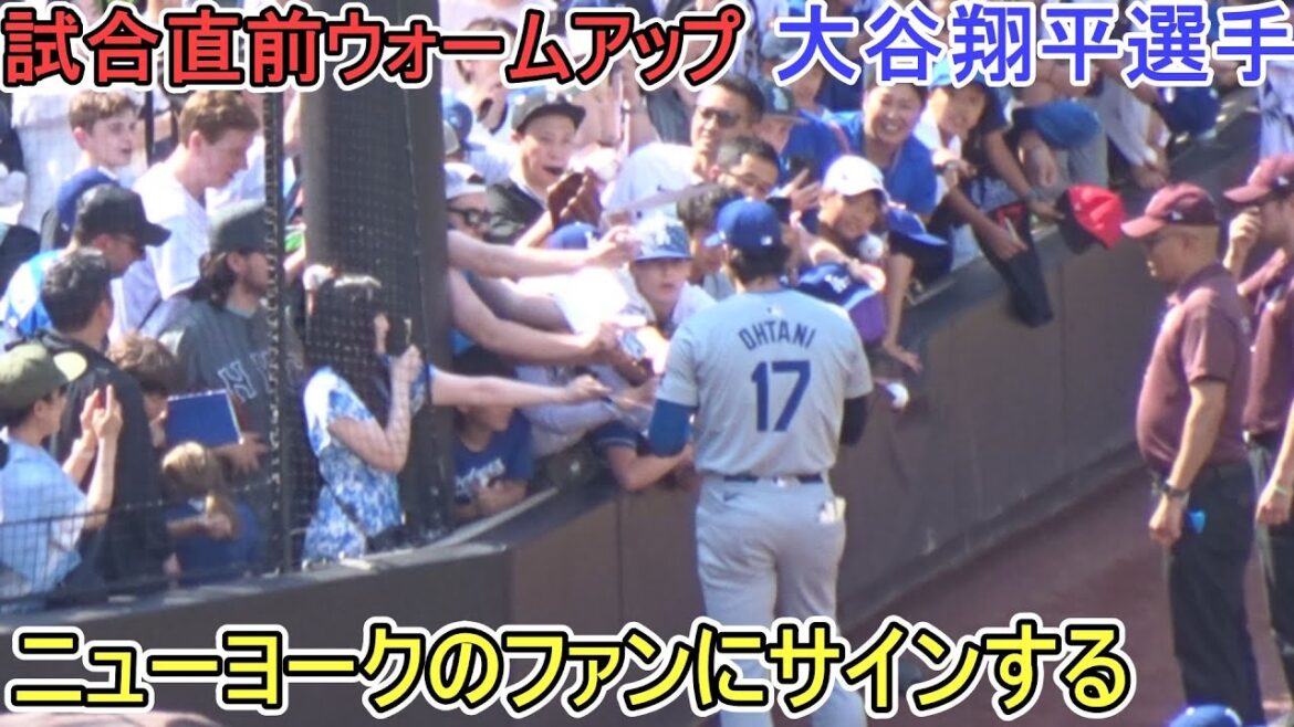 Échauffement juste avant le match : signature d'autographes pour les fans de New York !  ~[Shohei Ohtani]contre les Mets de New York ~ Premier match de la série ~ Shohei Ohtani contre les Mets 2024