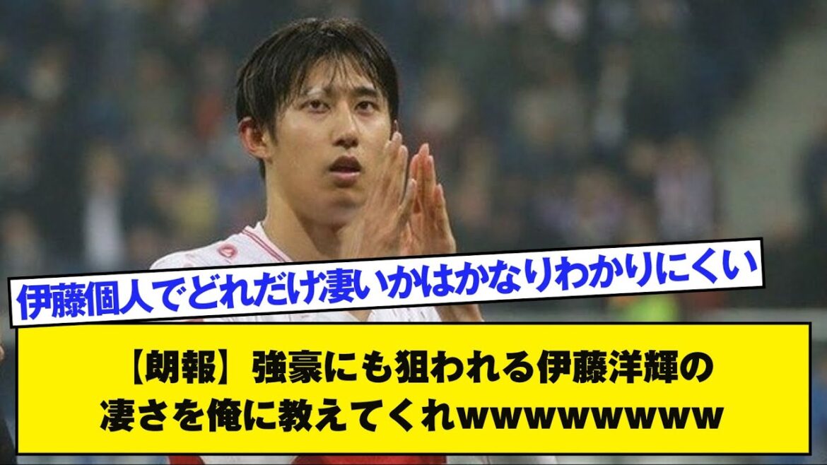 [Bonne nouvelle]S'il vous plaît, dites-moi à quel point Hiroki Ito est génial, qui est ciblé même par les joueurs les plus forts wwwwwwww