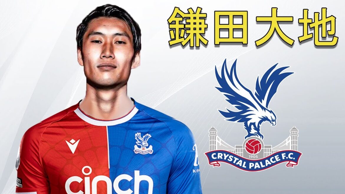 Daichi Kamada ● Bienvenue à Crystal Palace 🔵🔴🇯🇵 Meilleures compétences, tacles et buts