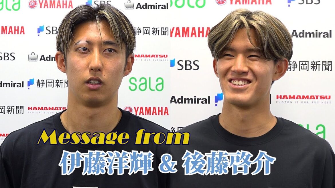 Message de Hiroki Ito et Keisuke Goto