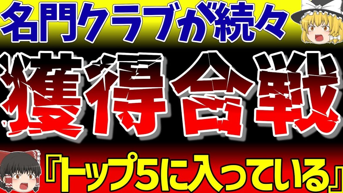 [Équipe nationale japonaise de football]Une bataille pour concourir pour l'équipe nationale japonaise commence parmi les prestigieux clubs européens ! Qu'arrivera-t-il à Kamata, Sugawara, Aoi Tanaka, Hiroki Ito et les autres... ? Et Ayane sera-t-elle à nouveau contactée par ce club cochon ?[Football à commentaires lents]