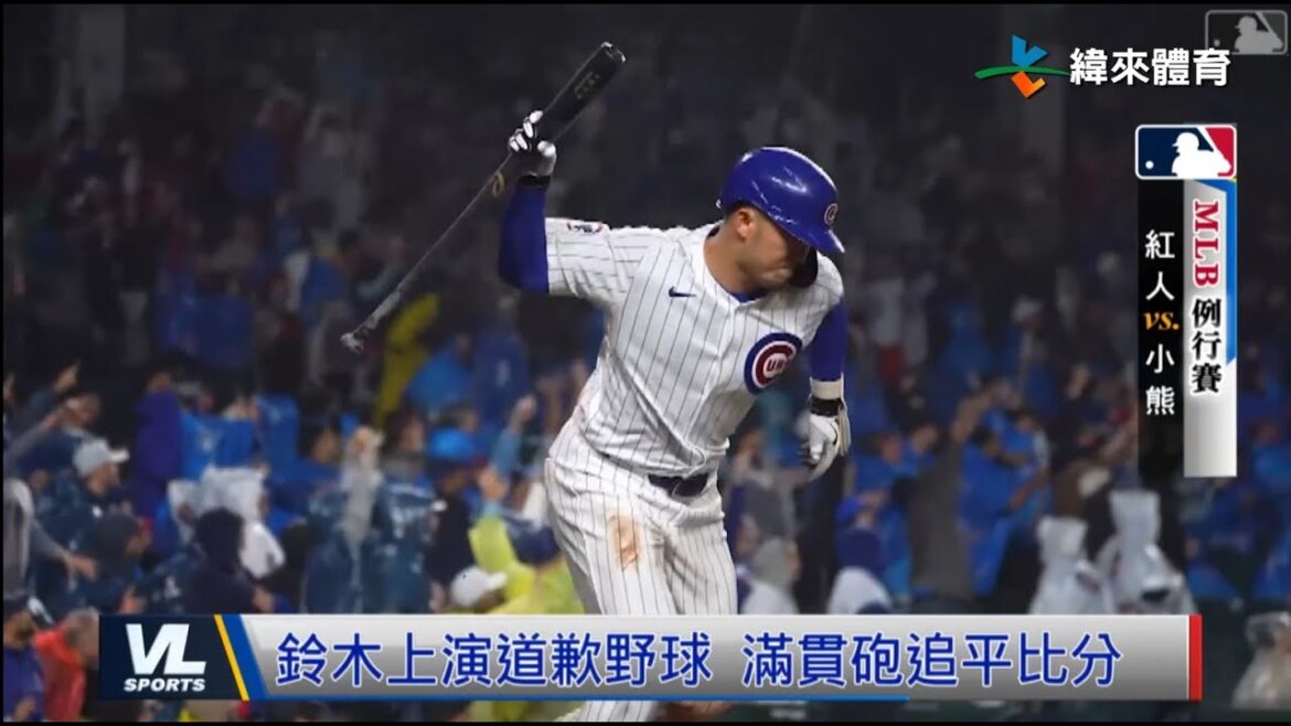 6/2 Otani Hyakuto Yamamoto lance bien, Suzuki Seiya exécute Michiba Baseball