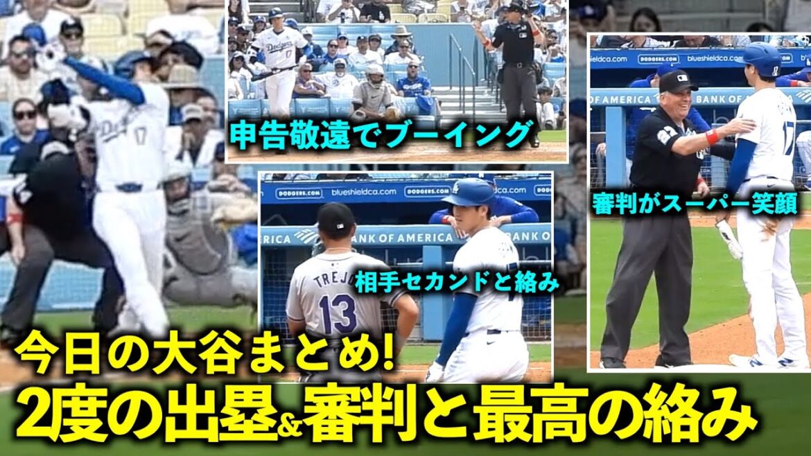 Le résumé Otani du jour !  Les arbitres de la base et de la deuxième base étaient tous souriants et impliqués, et son dernier tour au bâton était inattendu ![Images locales]Dodgers vs. Rockies Game 3, 3 juin