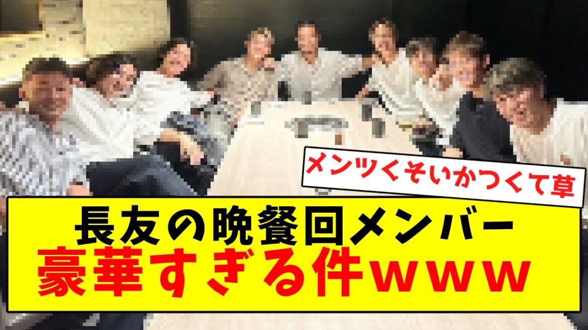 [Représentant presque le Japon]Les membres du Nagatomokai sont tout simplement trop magnifiques mdr