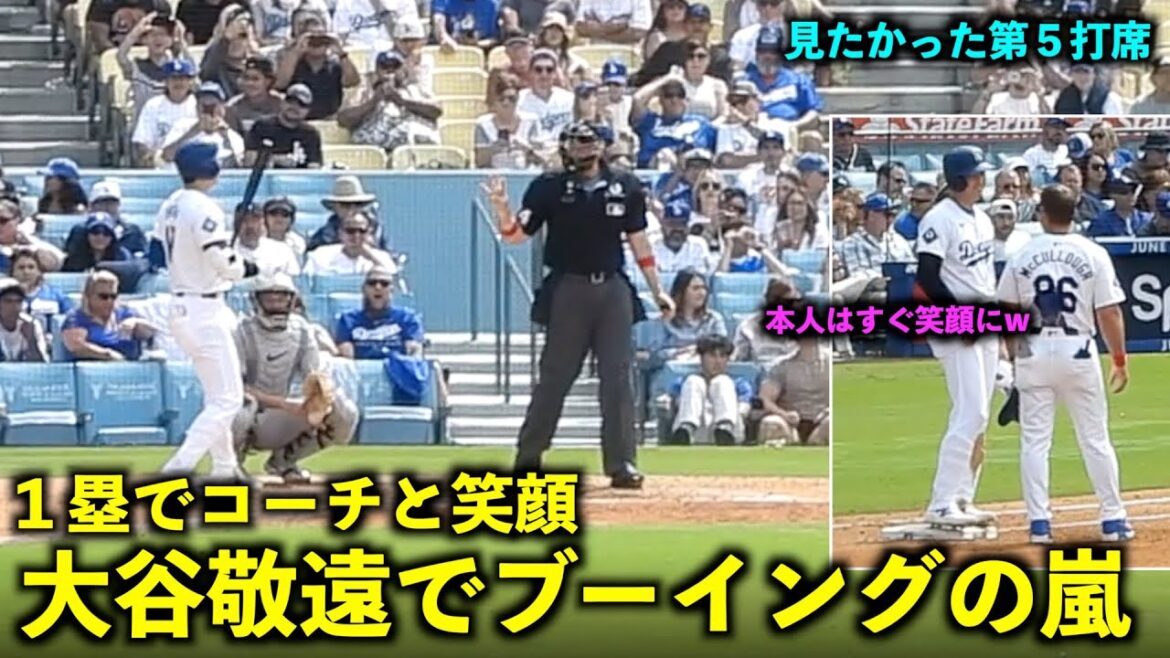 Shohei Ohtani sourit immédiatement. Lors de sa dernière présence au bâton, les fans huent bruyamment alors qu'il s'éloigne de manière inattendue[Images locales]Match 3 entre les Dodgers et les Rockies le 3 juin.