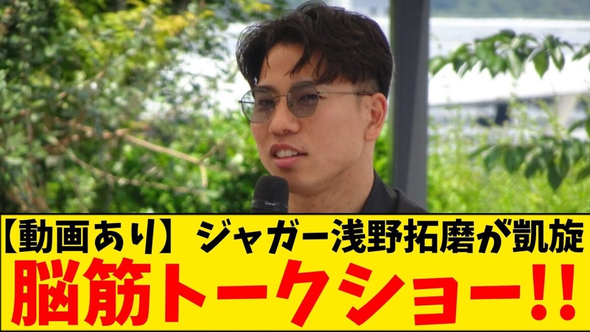 [Début]Le spectacle nokkei de Takuma Asano est trop intéressant et les gens en parlent www