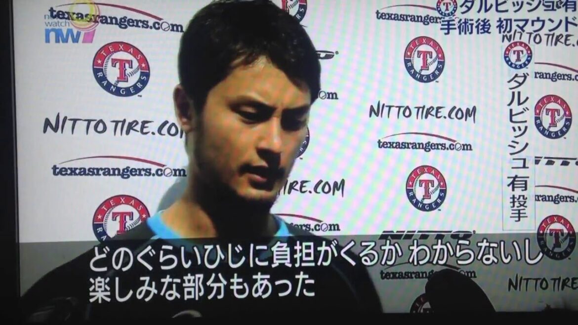 Yu Darvish, premier enclos des releveurs après une opération, 23 février 2016