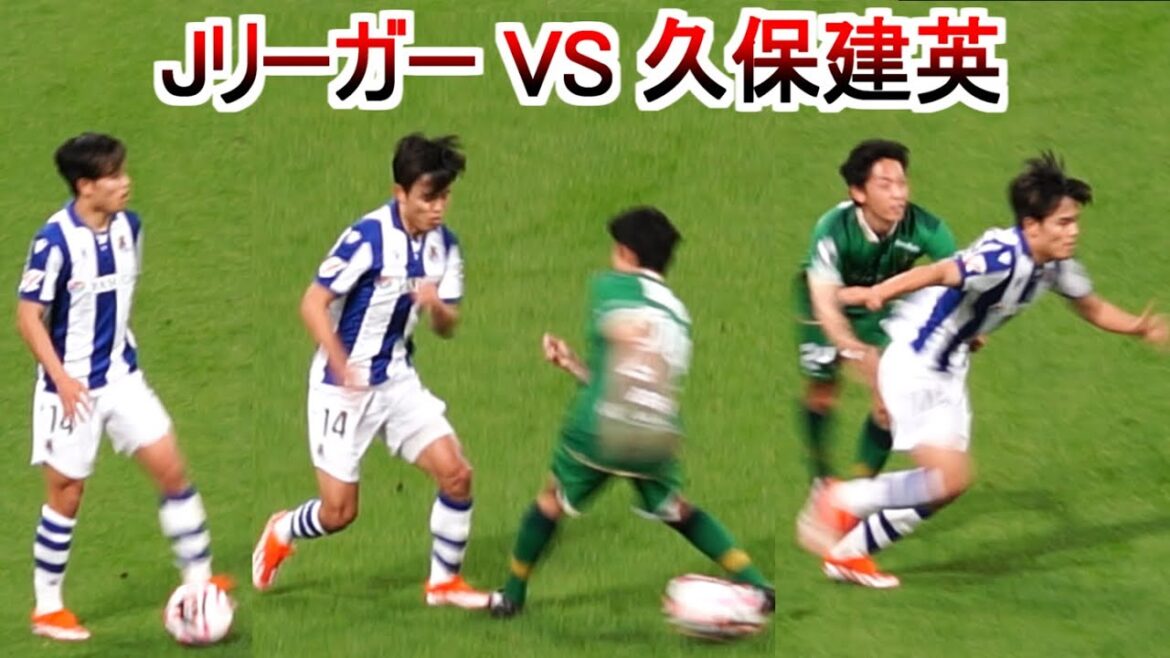 Takefusa Kubo VS J Leaguer Up Touch Collection Real Sociedad Tokyo Verdy Nouveau Stade National 2024 Takefusa Kubo Real Sociedad