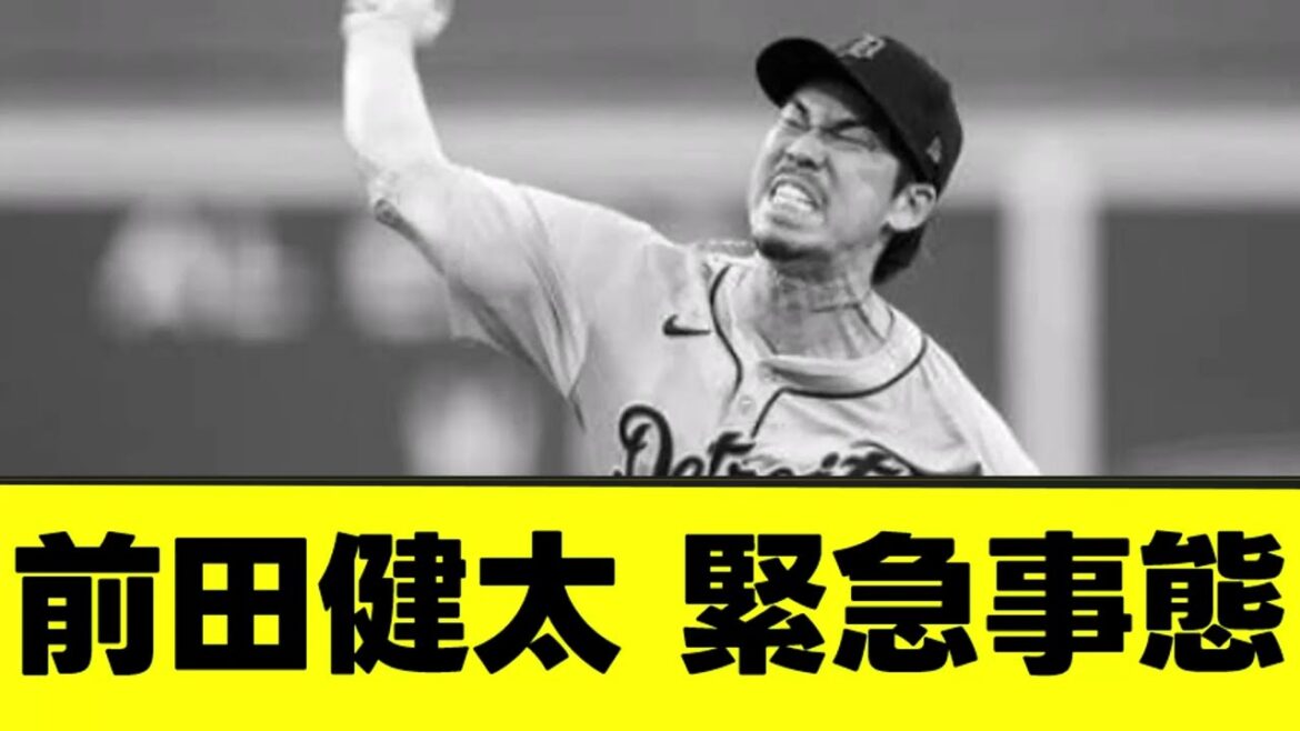 [Kenta Maeda]Ça va être vraiment dangereux...