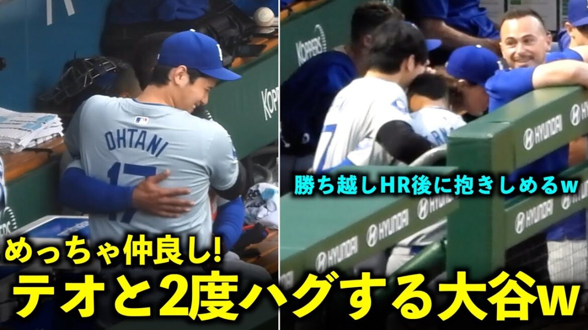 Très bons amis mdr Shohei Otani embrasse Teoscar Hernandez deux fois ![Images locales]Match 3 des Dodgers contre les Pirates du 7 juin