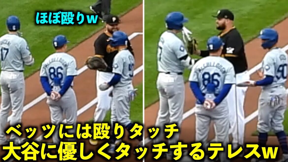 Trop fort mdr Telles frappe presque Betts et touche doucement Shohei Ohtani[Images locales]Dodgers vs. Pirates Game 3 le 7 juin