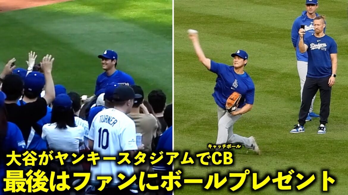 A la fin, nous avons offert un ballon aux fans ! Shohei Otani joue au catch au Yankee Stadium ![Images locales]Match 1 des Dodgers contre les Yankees du 8 juin