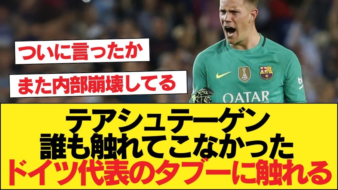 Ter Stegen : "Je ne suis pas satisfait du onze de départ de Neuer"...Exploration des coulisses