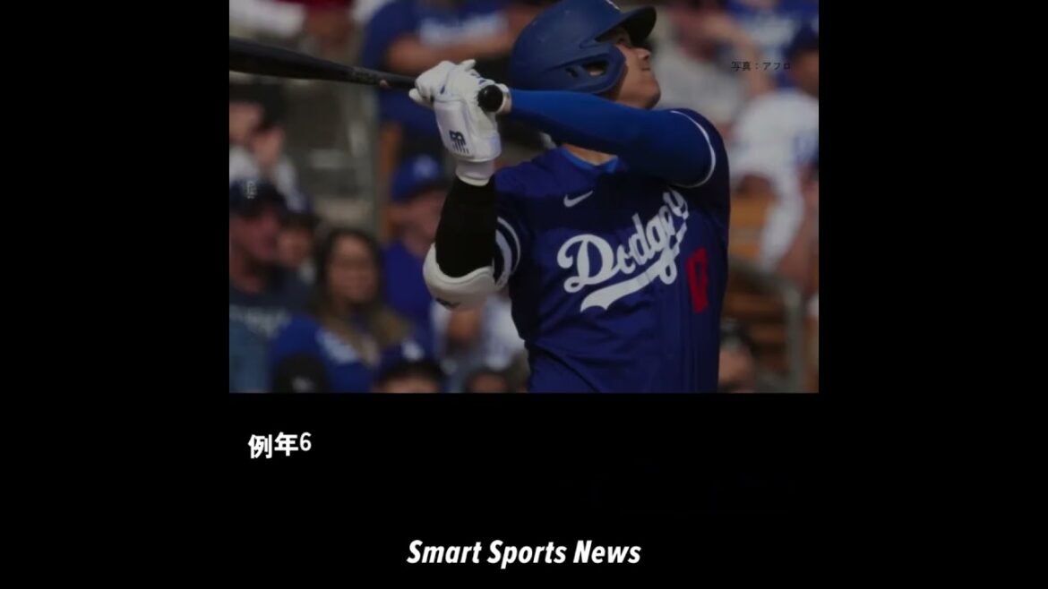 Le mois préféré de Shohei Otani, juin, ne commence toujours pas.Les Dodgers ont également succombé au coup de circuit de Judge et ont perdu contre les Yankees #Dodgers #Shohei Ohtani #Yankees Le mois préféré de Shohei Otani, juin, ne commence toujours pas.Les Dodgers ont également succombé au coup de circuit de Judge et ont perdu contre les Yankees #Dodgers #Shohei Ohtani #Yankees
