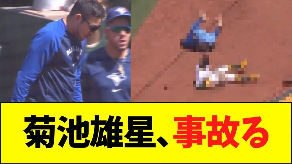 Yusei Kikuchi, accident