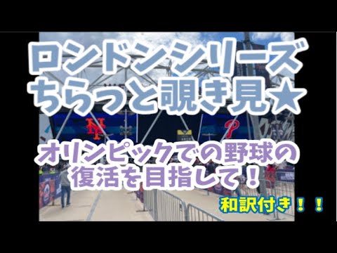 Un aperçu de la série londonienne (^^♪ Un aperçu de la série londonienne (^^♪