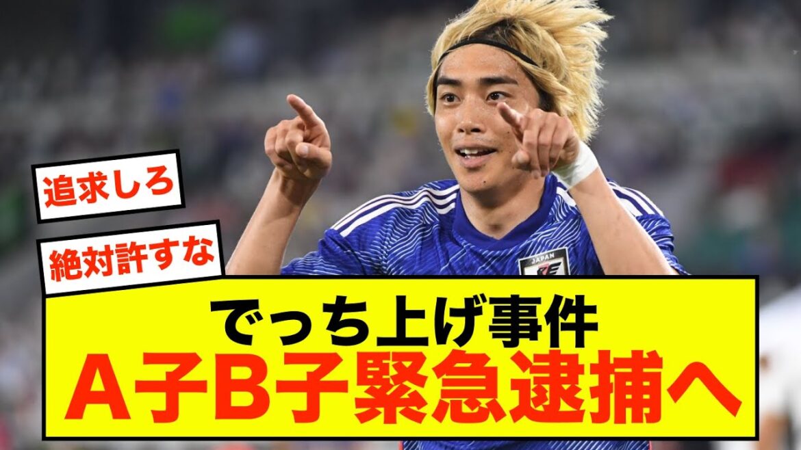 [Super choquant]L'étalon Lance Junya Ito, A et B sont arrêtés d'urgence lors d'un incident fabriqué de toutes pièces