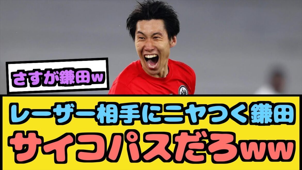 [Bonne nouvelle]La mentalité de Daichi Kamata est trop forte www[Réaction de Nan J]