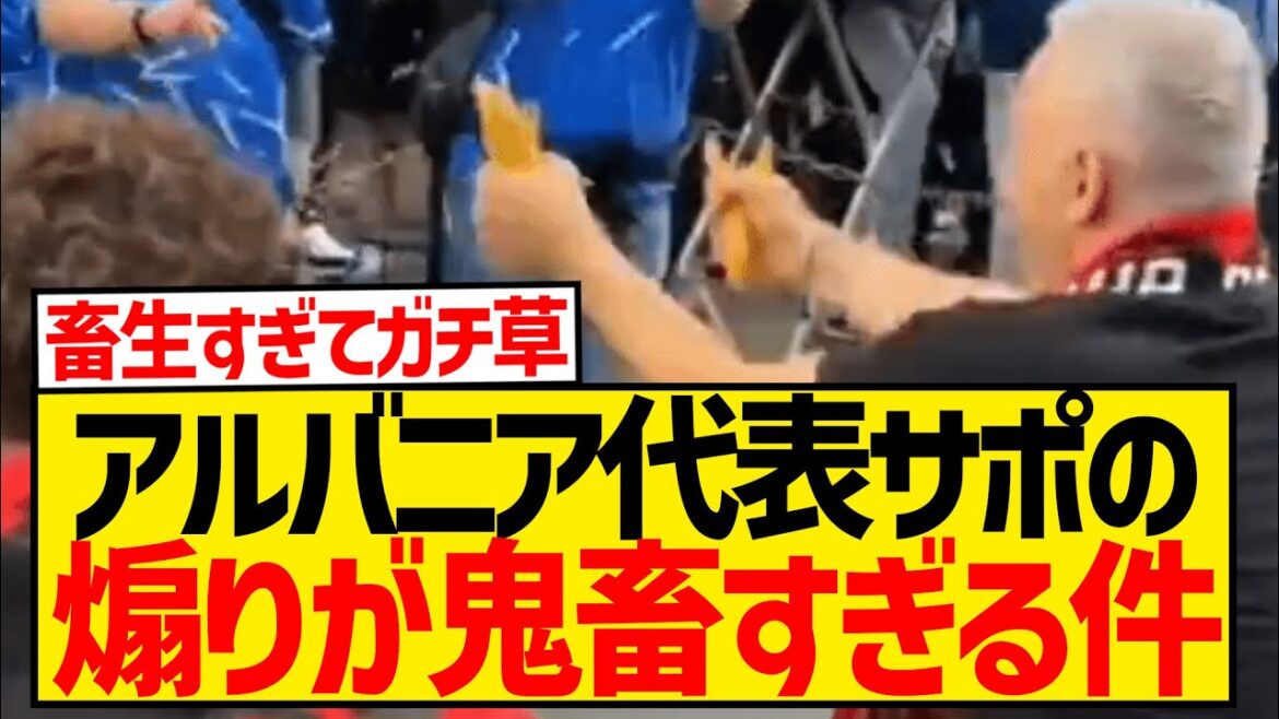 [Démon]Un supporter de l'équipe nationale albanaise jette des pâtes en morceaux devant un supporter de l'équipe nationale italienne wwwwwwwwwwwww