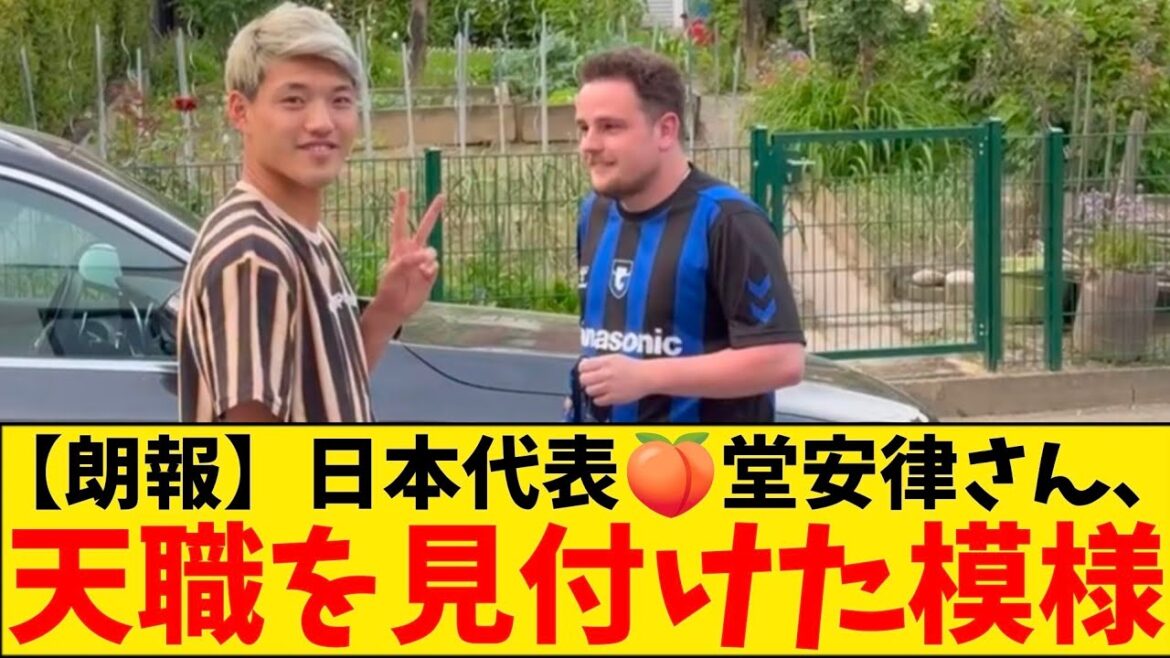 [Bonne nouvelle]Ritsu Doan semble avoir trouvé sa vocation