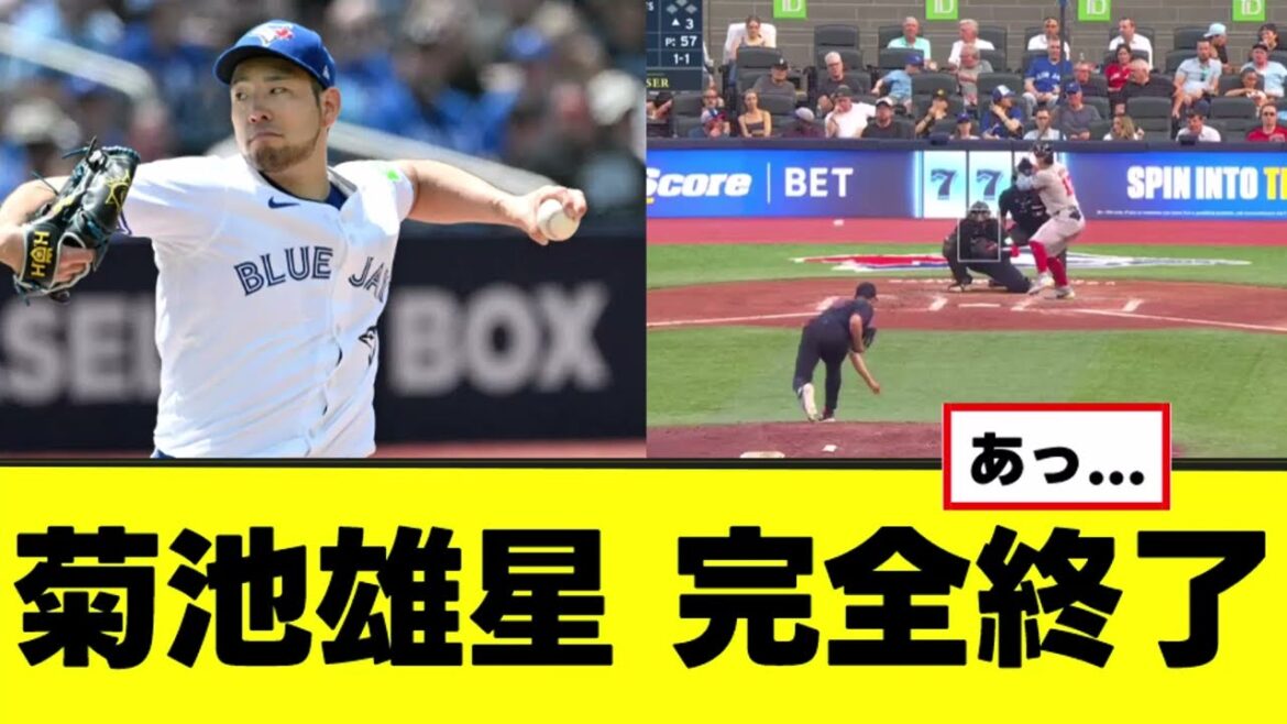 [Triste nouvelle]Yusei Kikuchi est complètement fini...