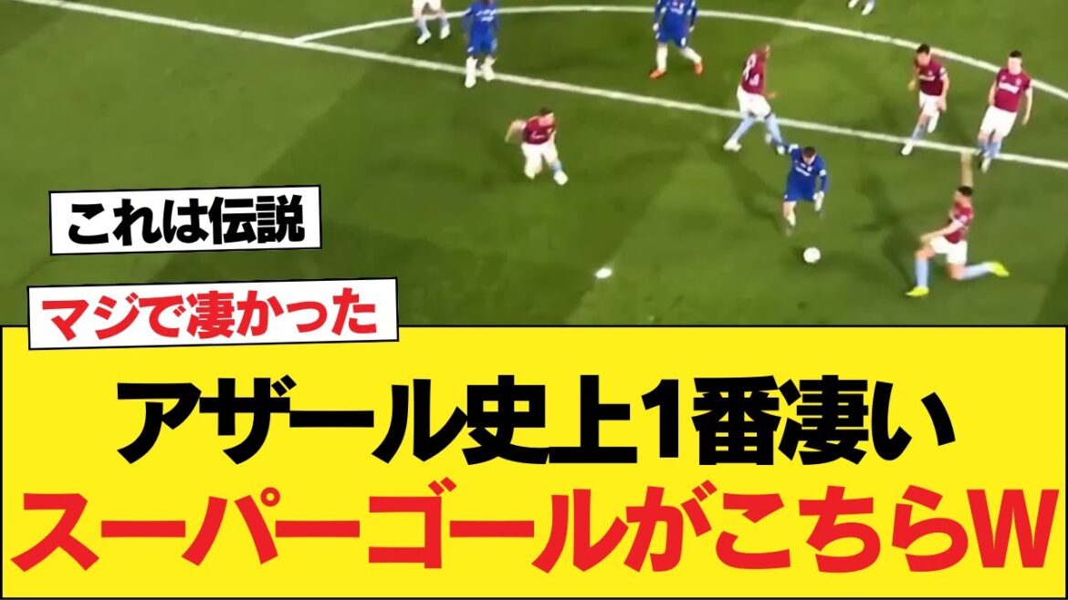 C'est certainement le meilleur but de Hazard de tous les temps.