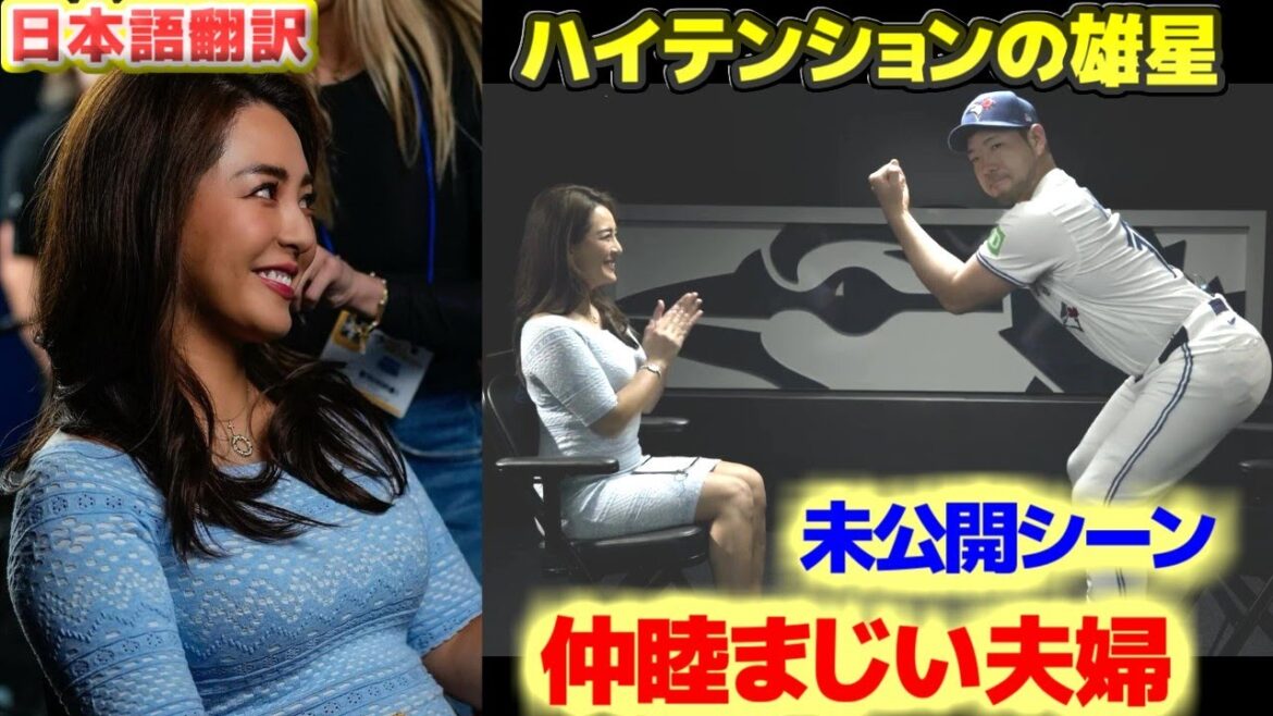 Yusei Kikuchi et sa femme Rumi Scène inédite Entretien avec Yusei sous haute tension et sa femme Rumi Sous-titres traduits en japonais inclus