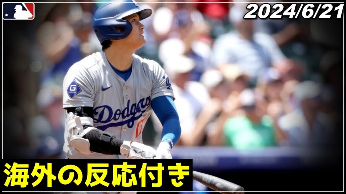 [Shohei Otani]"Je suis à court de mots..." "4 tirs en 5 matchs !! Pour devenir le premier MVP de l'histoire. Le frappeur n°21 mène la ligue en RH ! Sa moyenne au bâton de 0,318 était également la 3e place. »[Dodgers/Betts du 21 juin][Réaction de baseball/outre-mer]