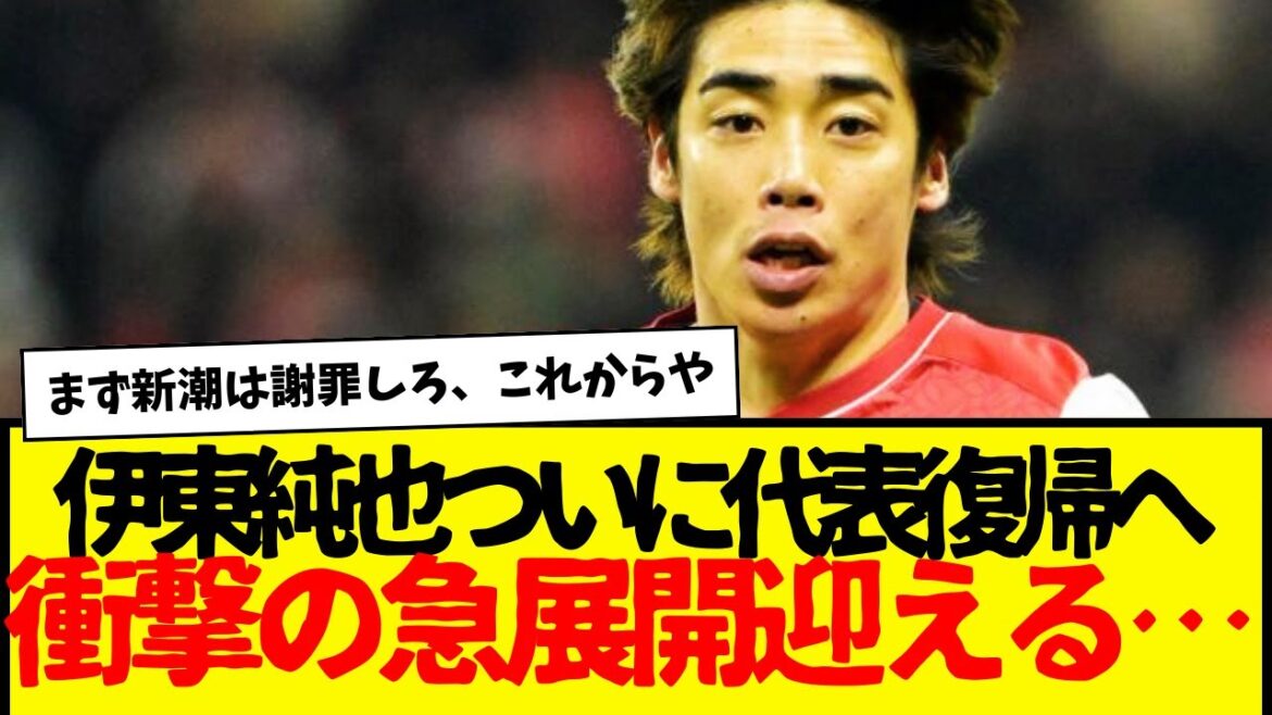 Développement soudain : le problème de Junya Ito a atteint un état inattendu... Je ne pense pas qu'aucun fan de football puisse accepter cela. Le temps ne peut pas revenir en arrière.