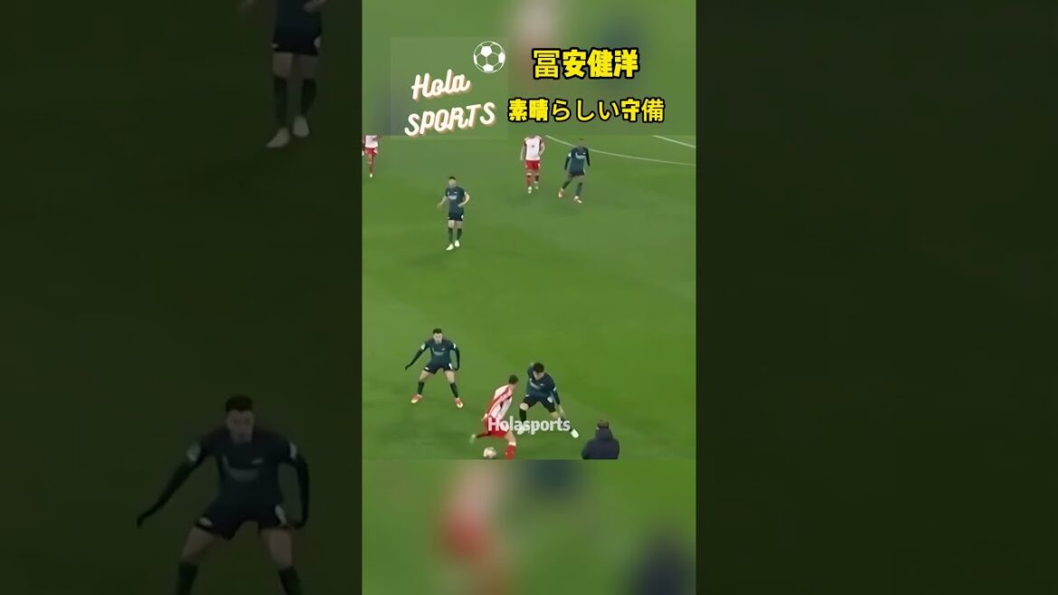 Takehiro Tomiyasu✨Excellente défense contre Sane