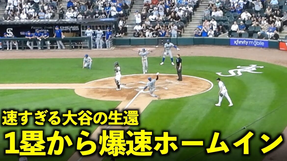 C'est trop rapide ! Shohei Otani frappe un home run rapide depuis le 1er but après avoir marché ![Vidéos locales]27 juin Dodgers contre White Sox Game 3