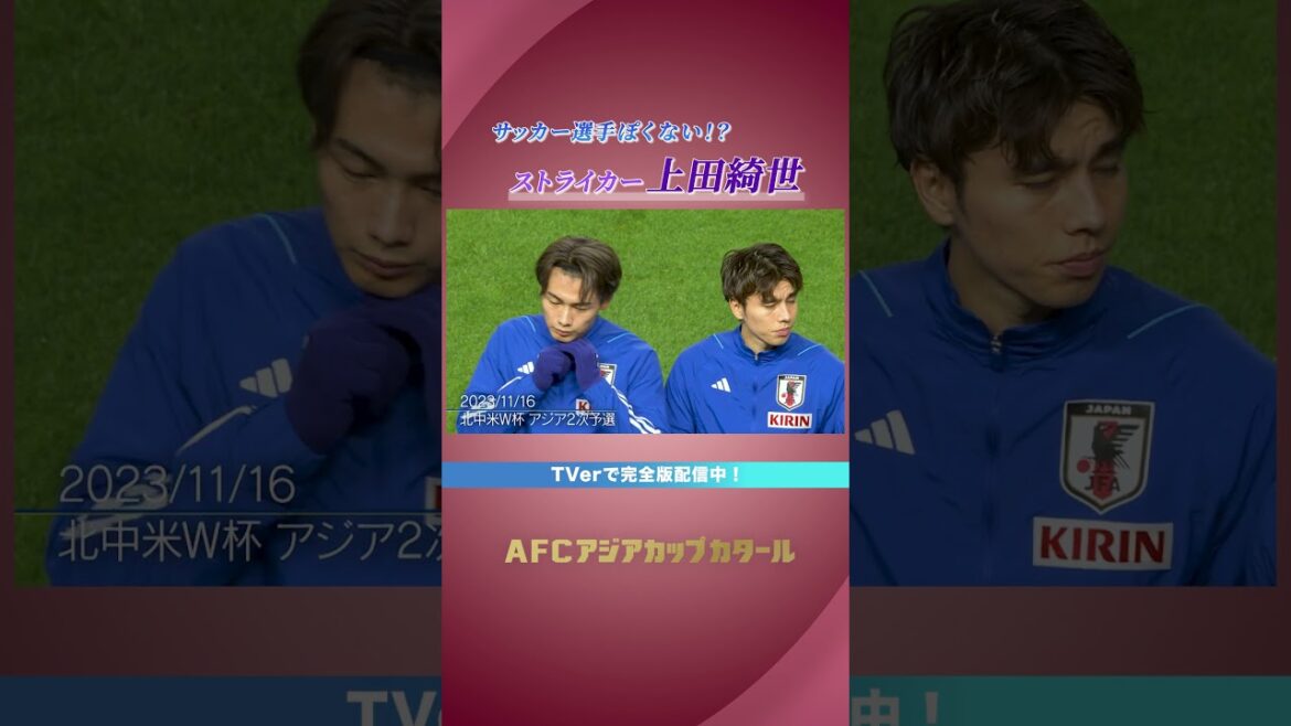 Contact rapproché!  !  La détermination de #Kiyo Ueda !  #shorts