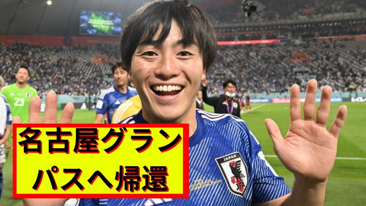 Yuki Soma quitte Casa Pia ! Retournez à Nagoya Grampus !