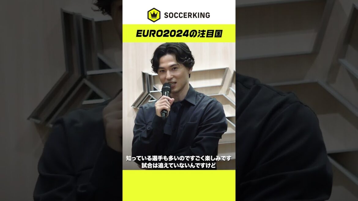 EURO2024 Sur quel pays Takumi Minamino devrait-il se concentrer ?