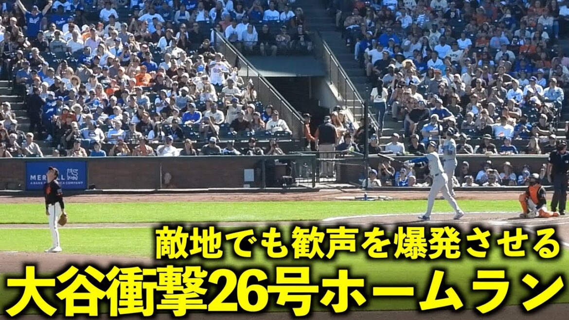 Faites exploser les acclamations même en territoire ennemi ! Shohei Otani gagne avec un home run choquant n°26 ![Images locales]30 juin Dodgers vs Giants Game 2