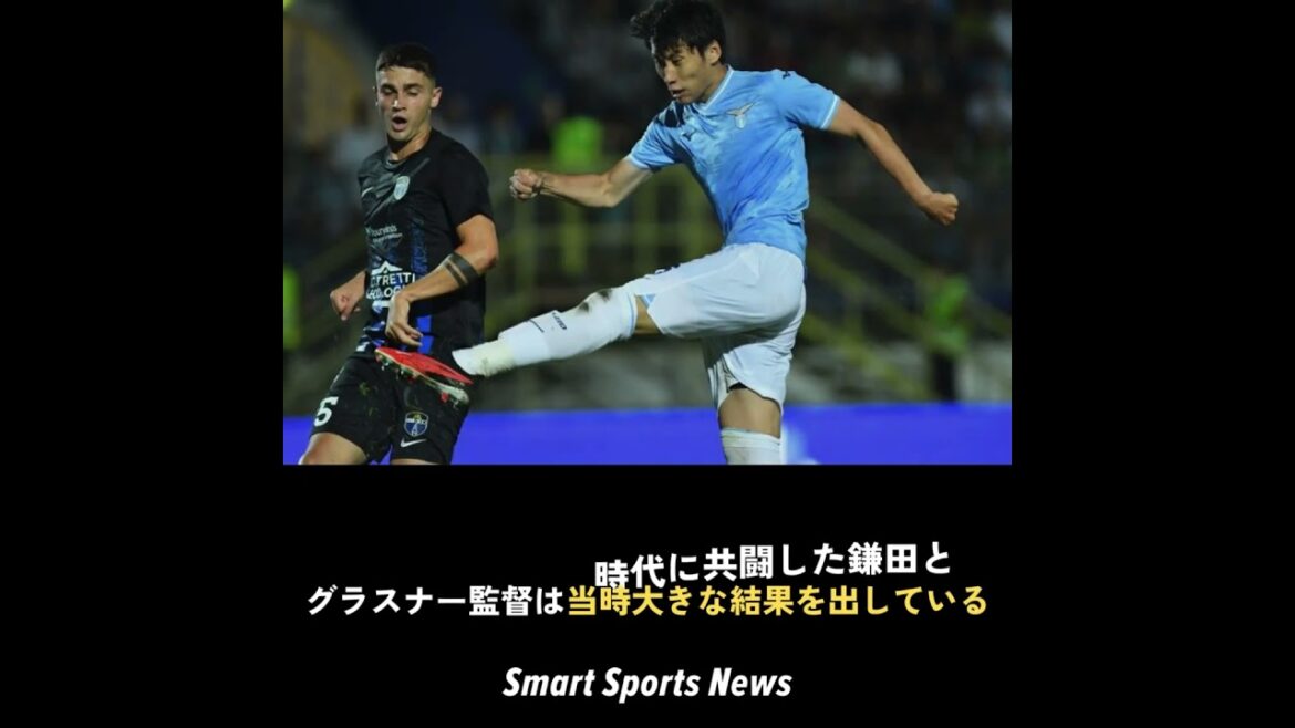 Le transfert sera-t-il annoncé dans les prochains jours ? Daichi Kamata défie la Premier League avec son mentor Glasner #Daichi Kamata #Coach Glasner #Premier League
