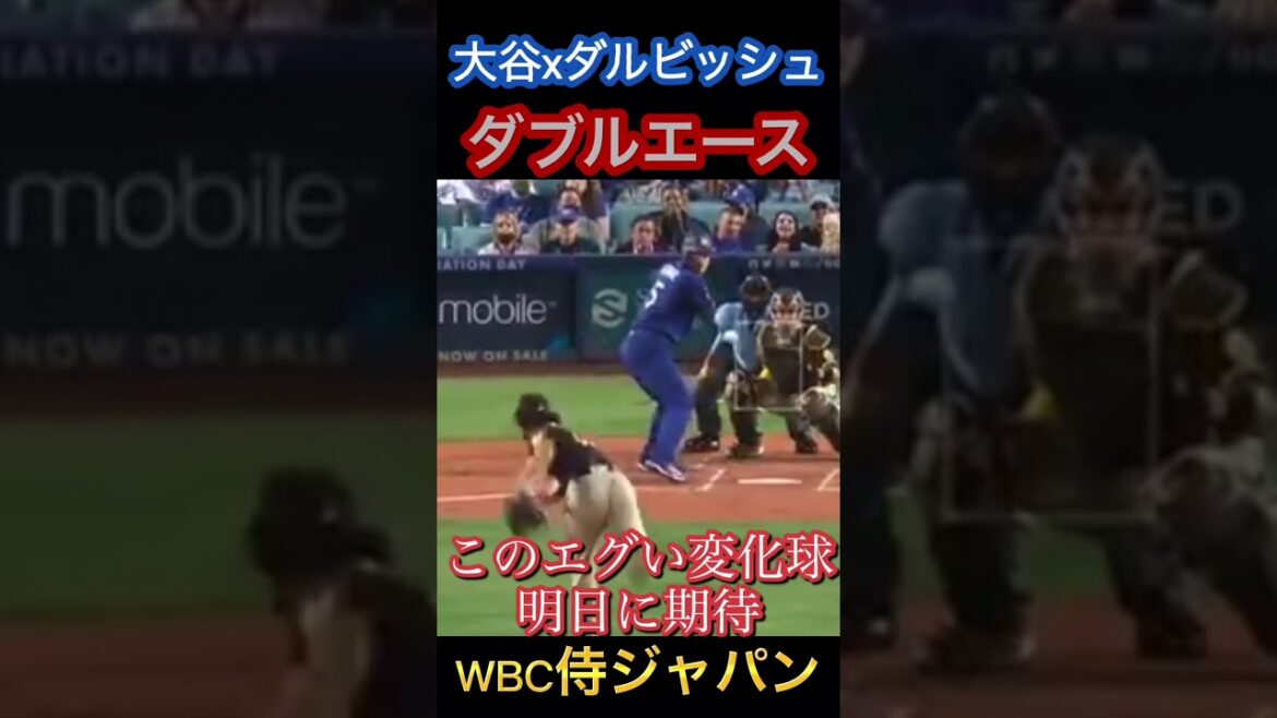 Shohei Otani x Darvish.lancer de samouraï