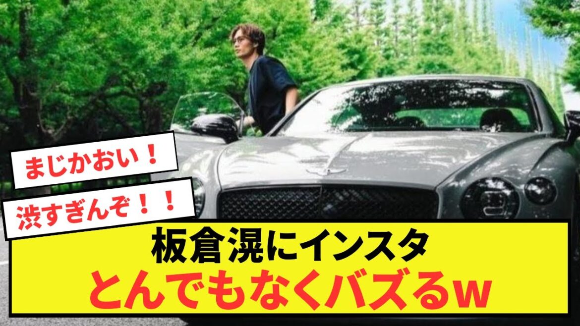 [Choquant]Le représentant du Japon, Kou Itakura, est tellement cool qu'il devient viral mdr