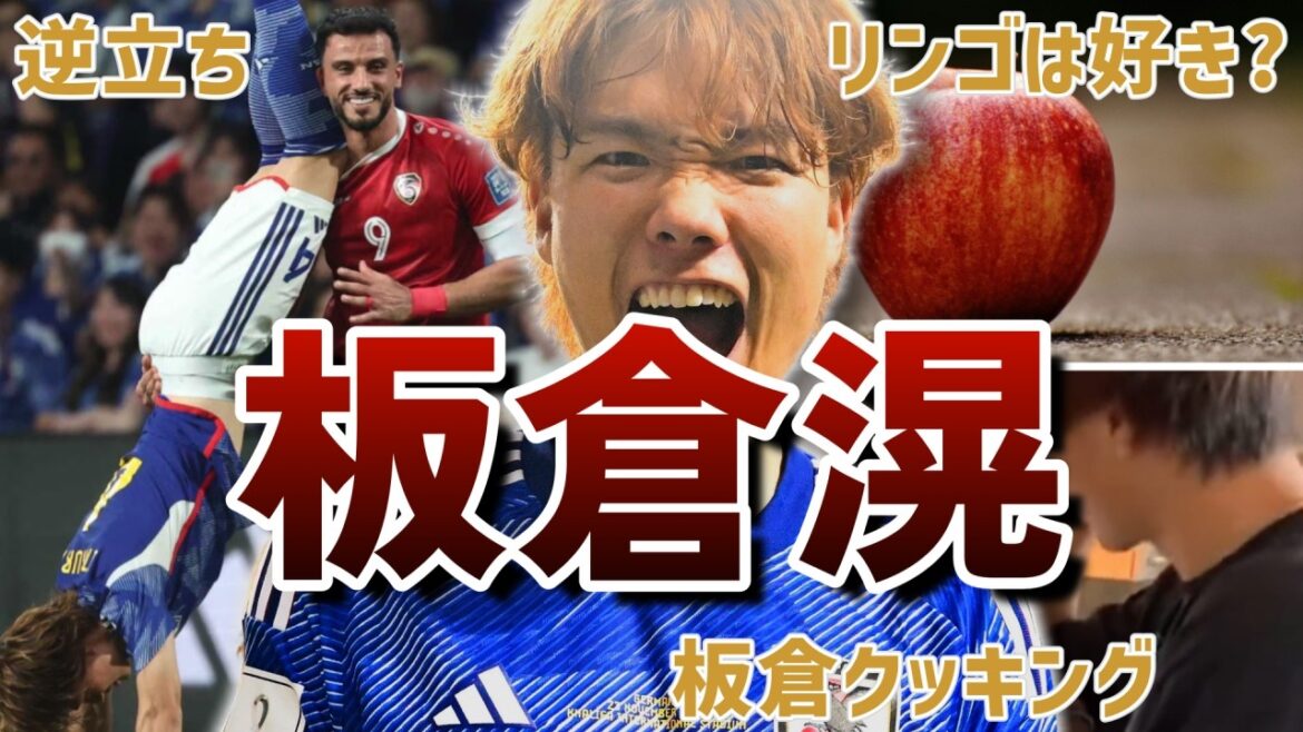 [Chef]50 épisodes intéressants d'Akira Itakura